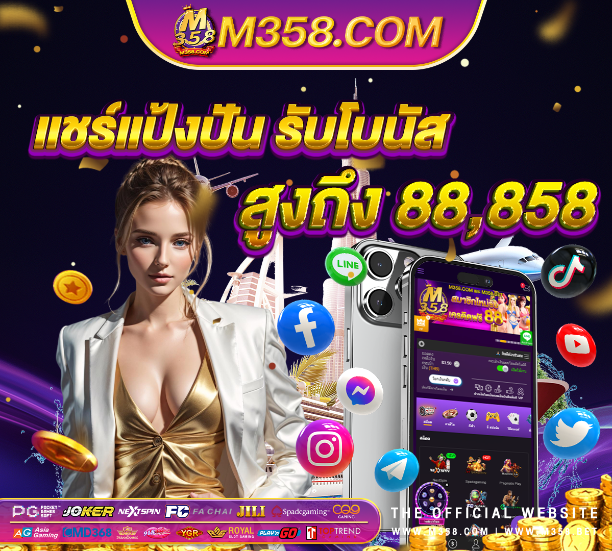 สูตร บา คา ร่า sagame66 ฟรี